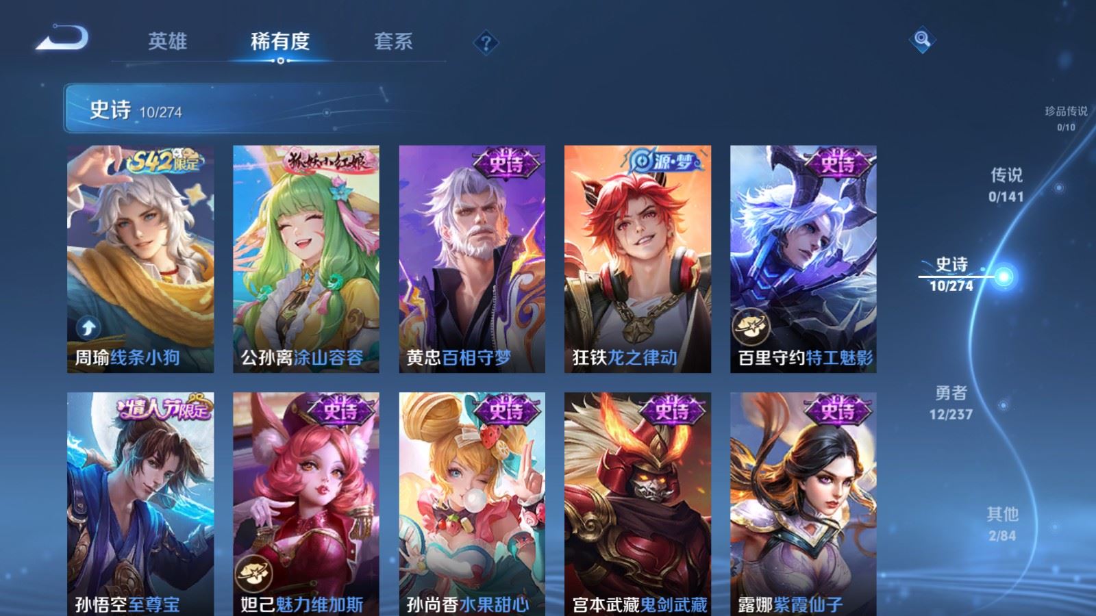 WZCMW4181355王者荣耀账号详情图6