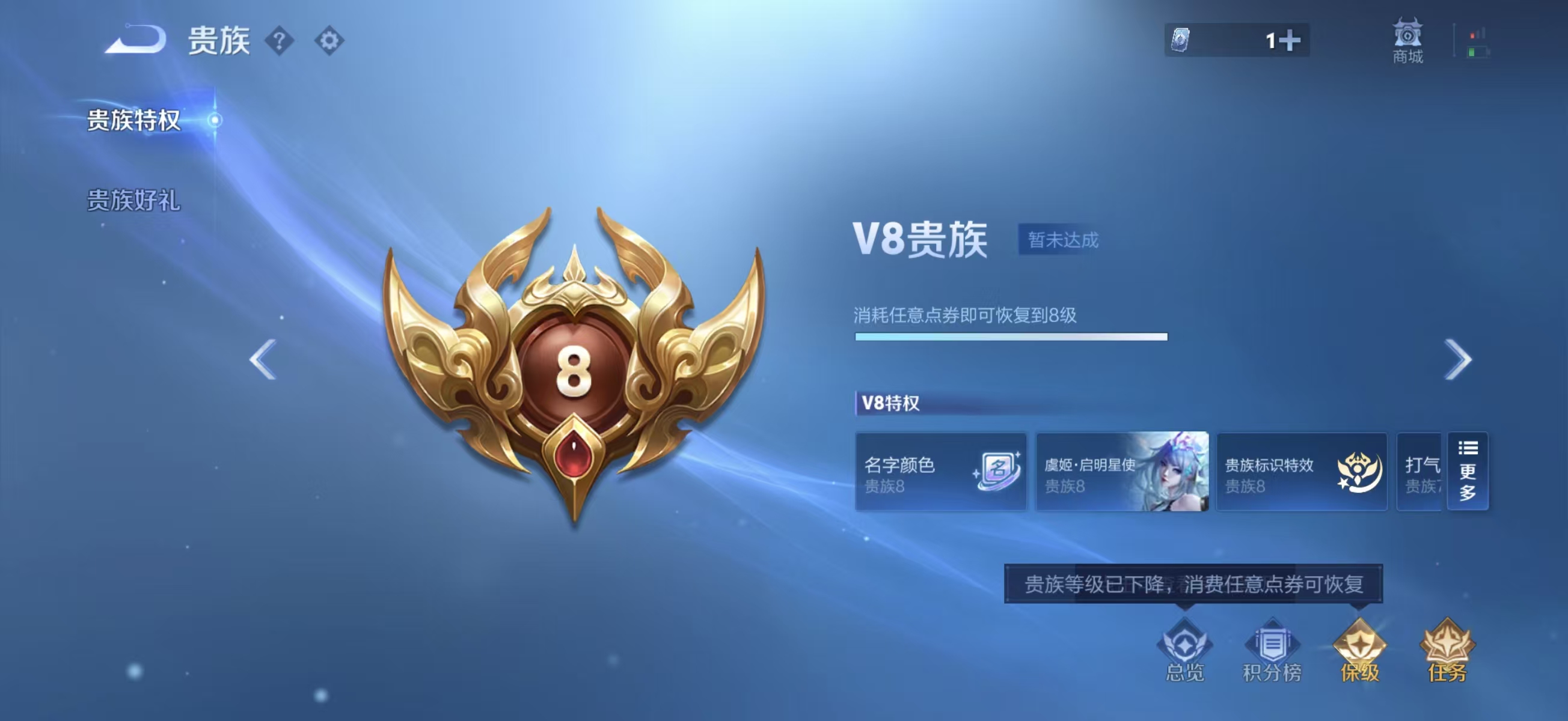 WZCMW4179124王者荣耀账号详情图3 WZCMW4179124王者荣耀账号详情图3