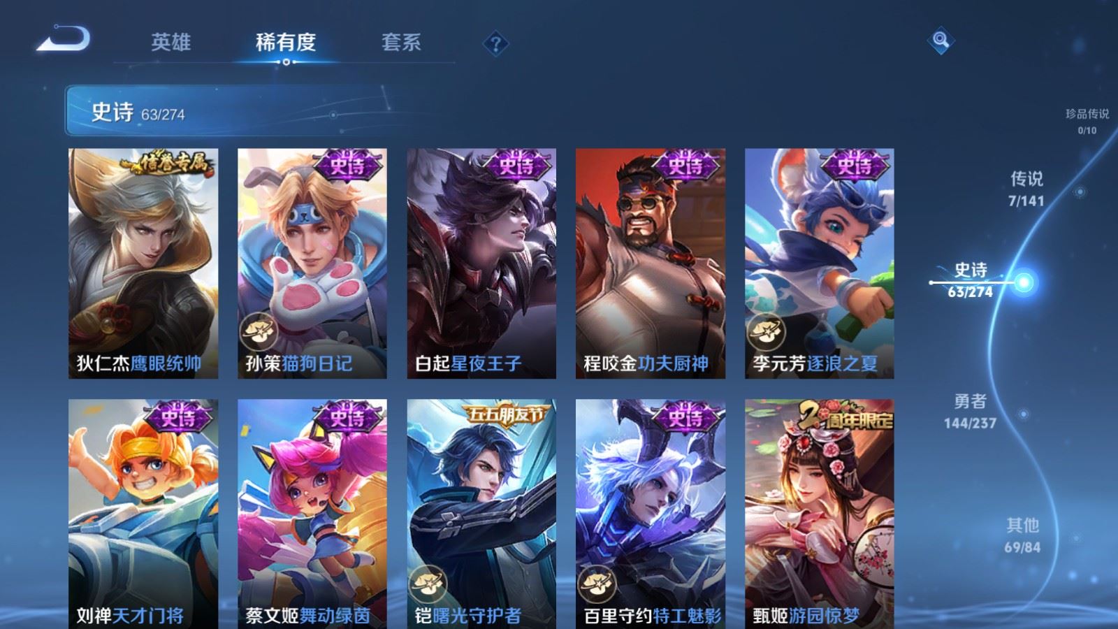 WZCMW4181365王者荣耀账号详情图11