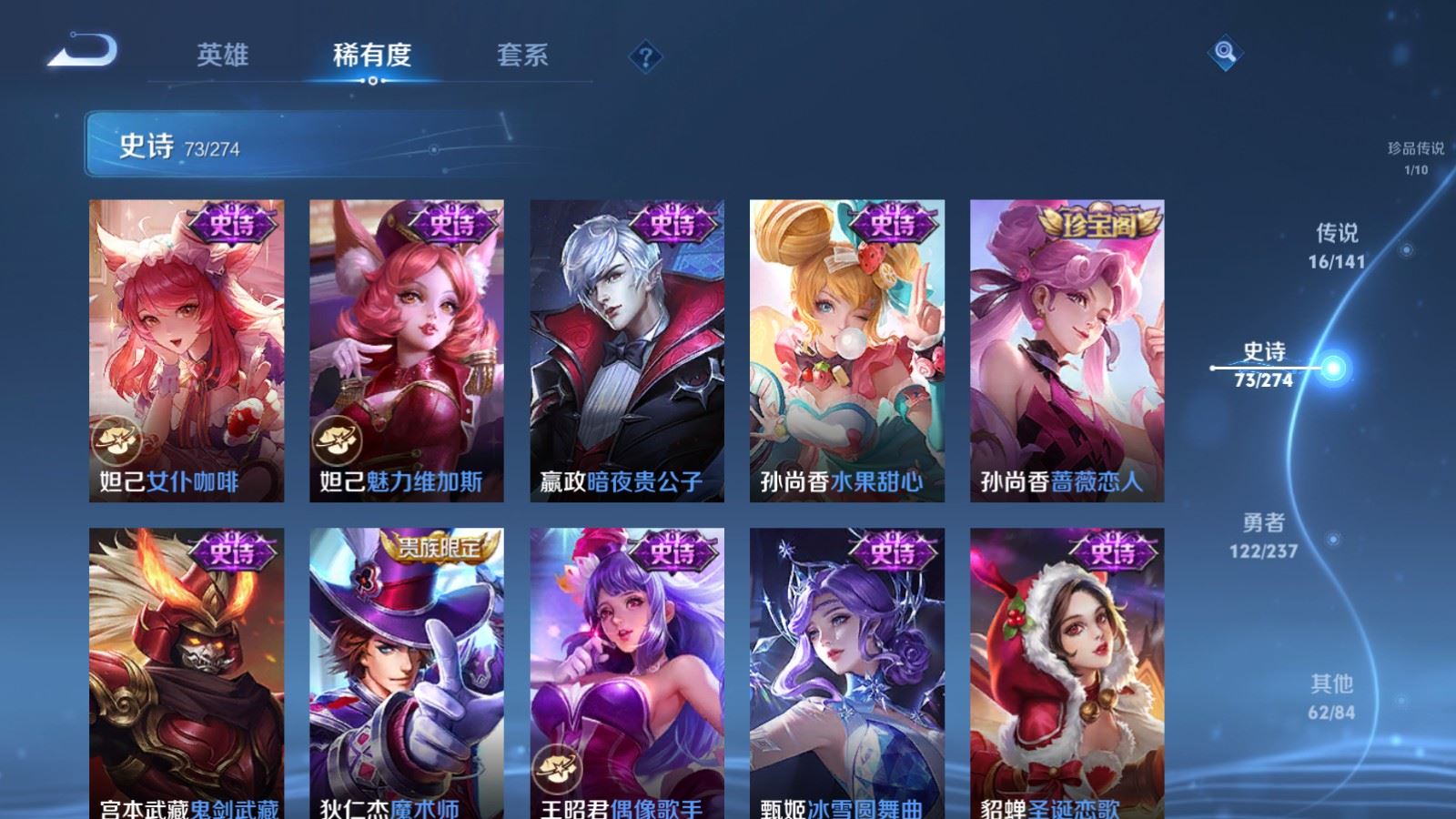 WZCMW4181409王者荣耀账号详情图17