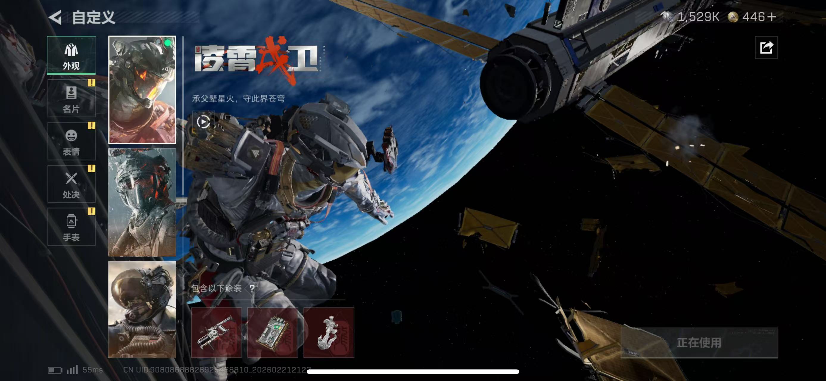 SJZCMW450442三角洲行动账号详情图10