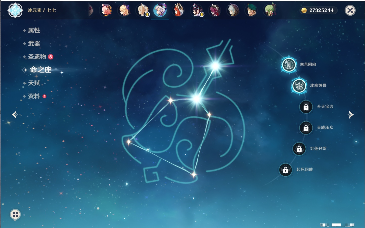 YSMK42716原神账号详情图46