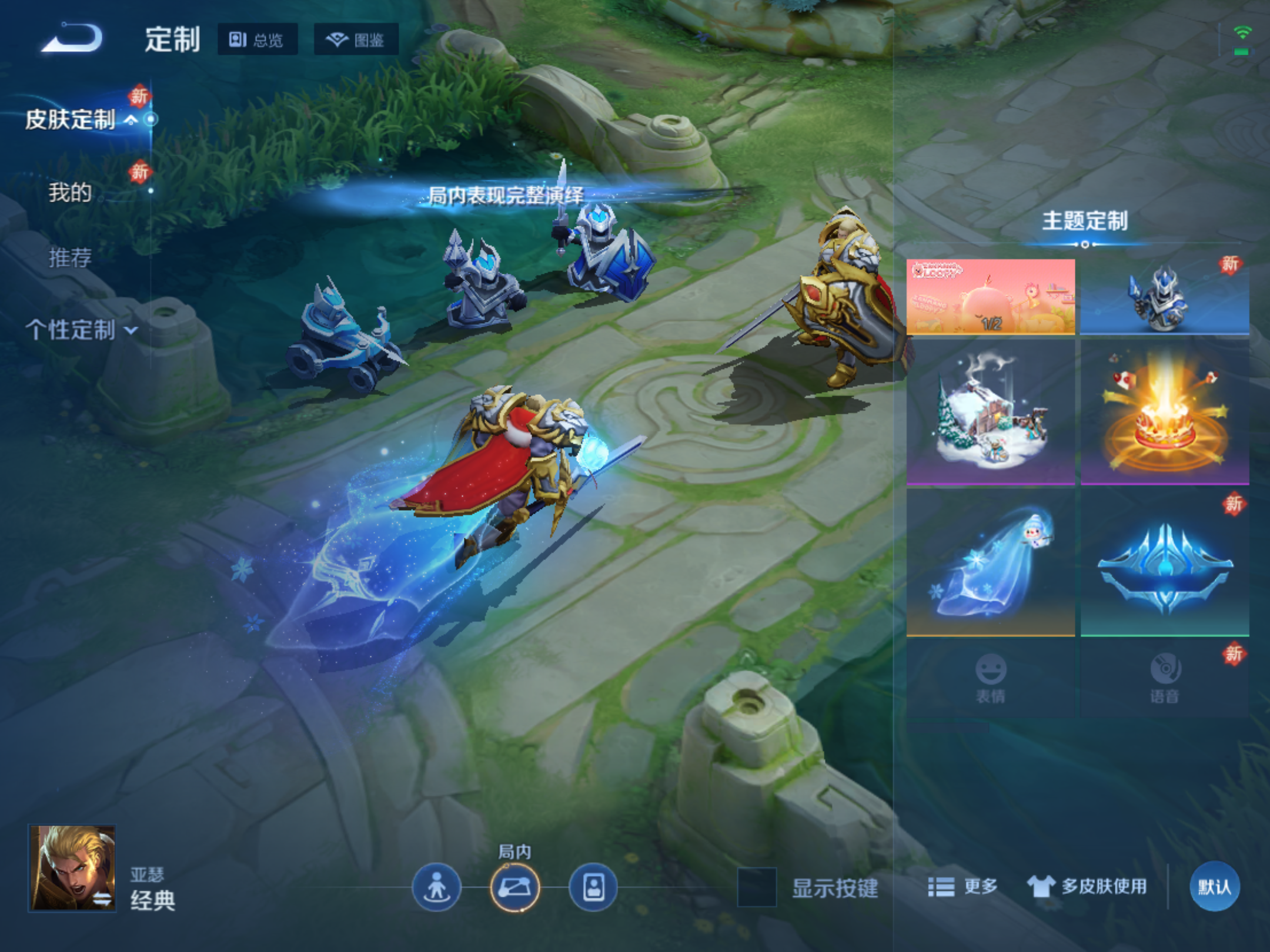 WZCMW4187588王者荣耀账号详情图16 WZCMW4187588王者荣耀账号详情图16