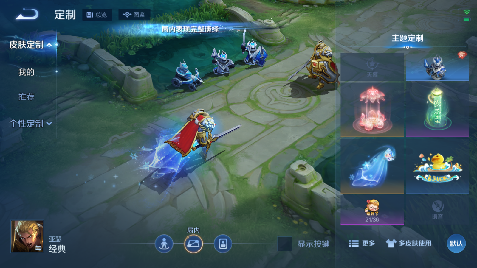 WZCMW4184776王者荣耀账号详情图27 WZCMW4184776王者荣耀账号详情图27