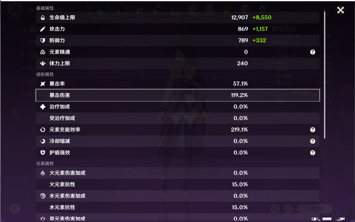 YSMK42716原神账号详情图63