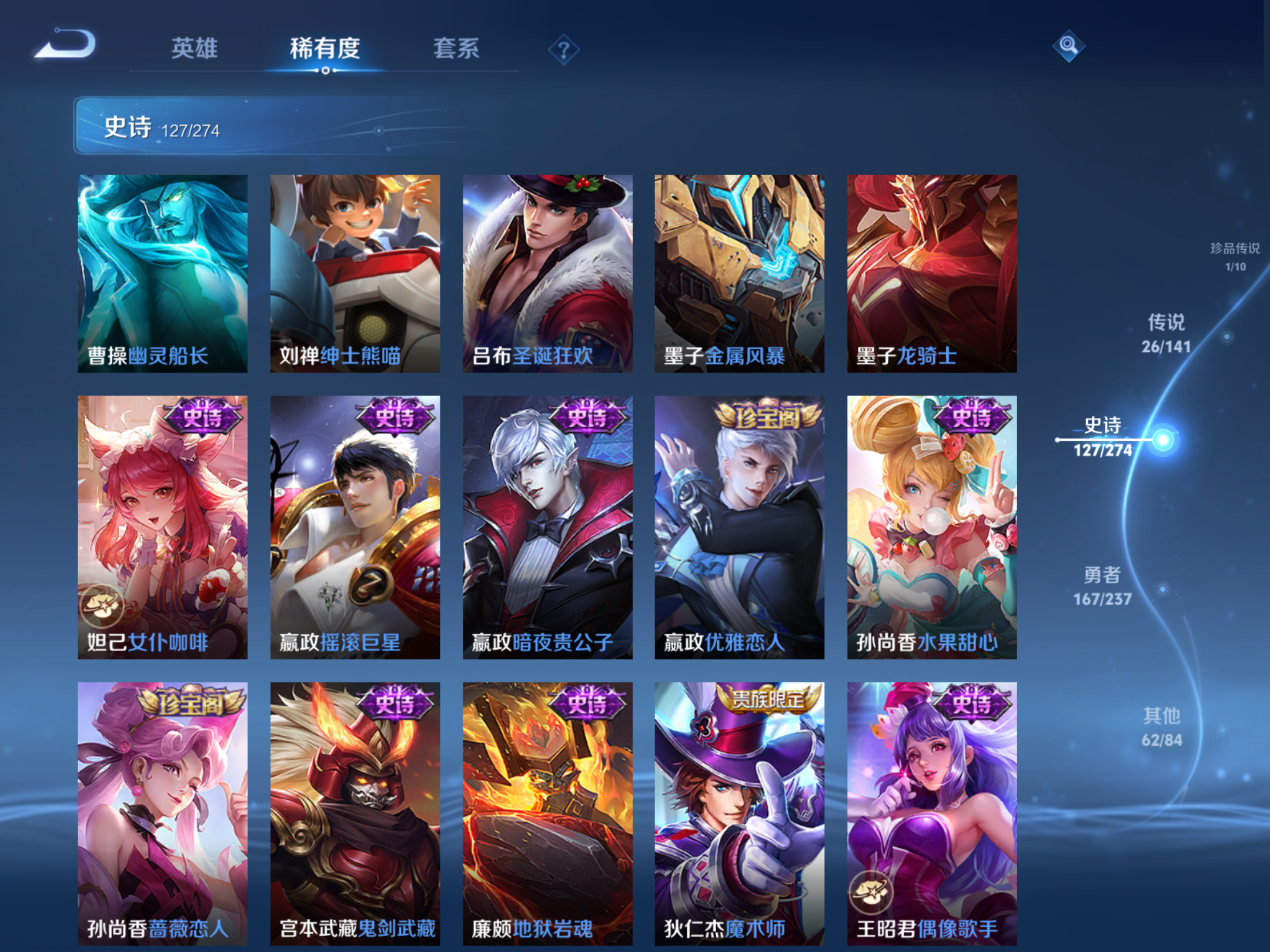 WZCMW4184794王者荣耀账号详情图19