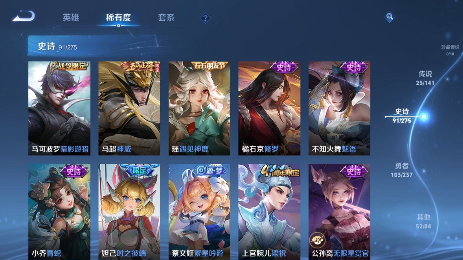 WZCMW4181391王者荣耀账号详情图14