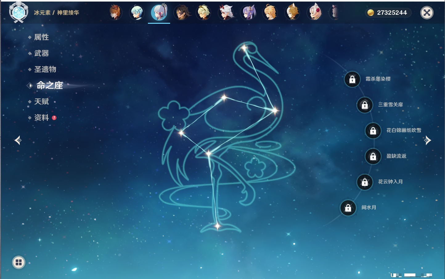 YSMK42716原神账号详情图22