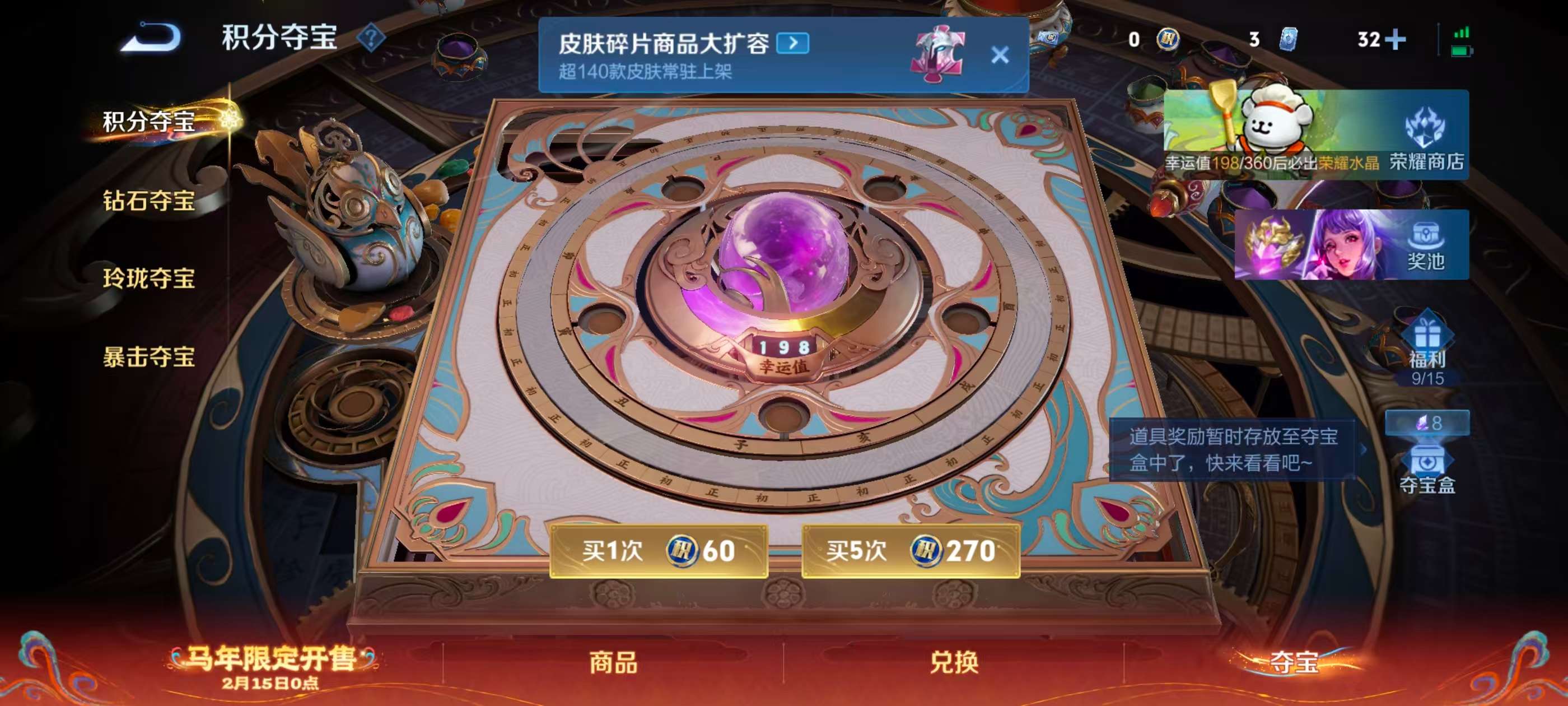 WZCMW4179371王者荣耀账号详情图5