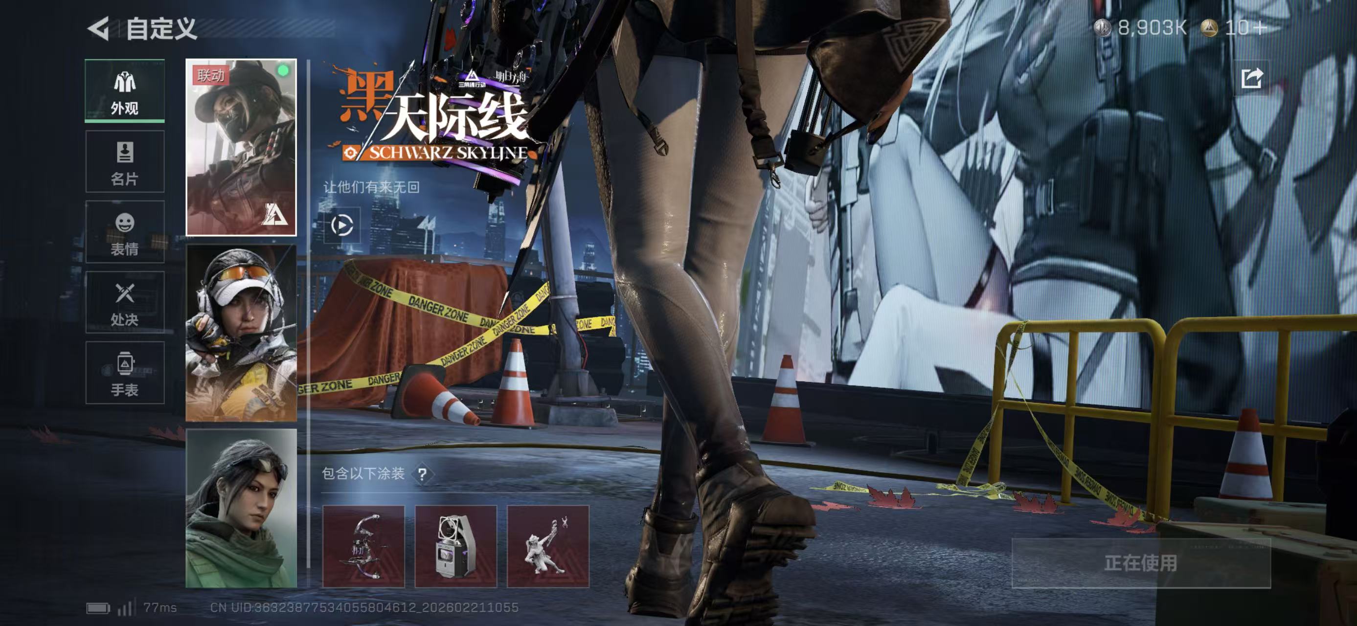 SJZCMW450393三角洲行动账号详情图7