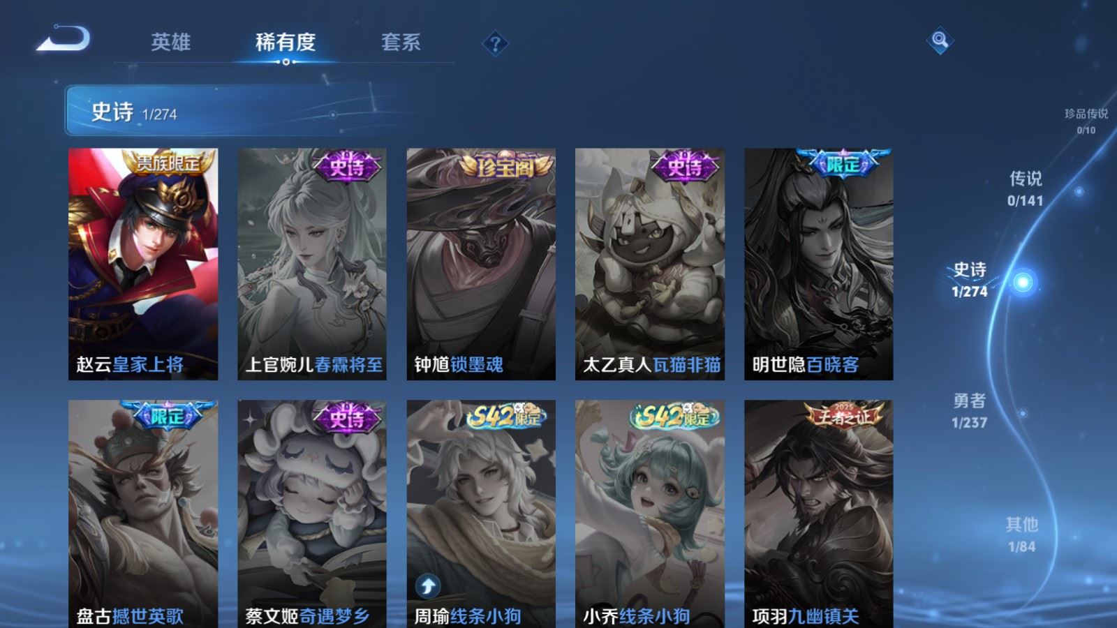 WZCMW4184744王者荣耀账号详情图7