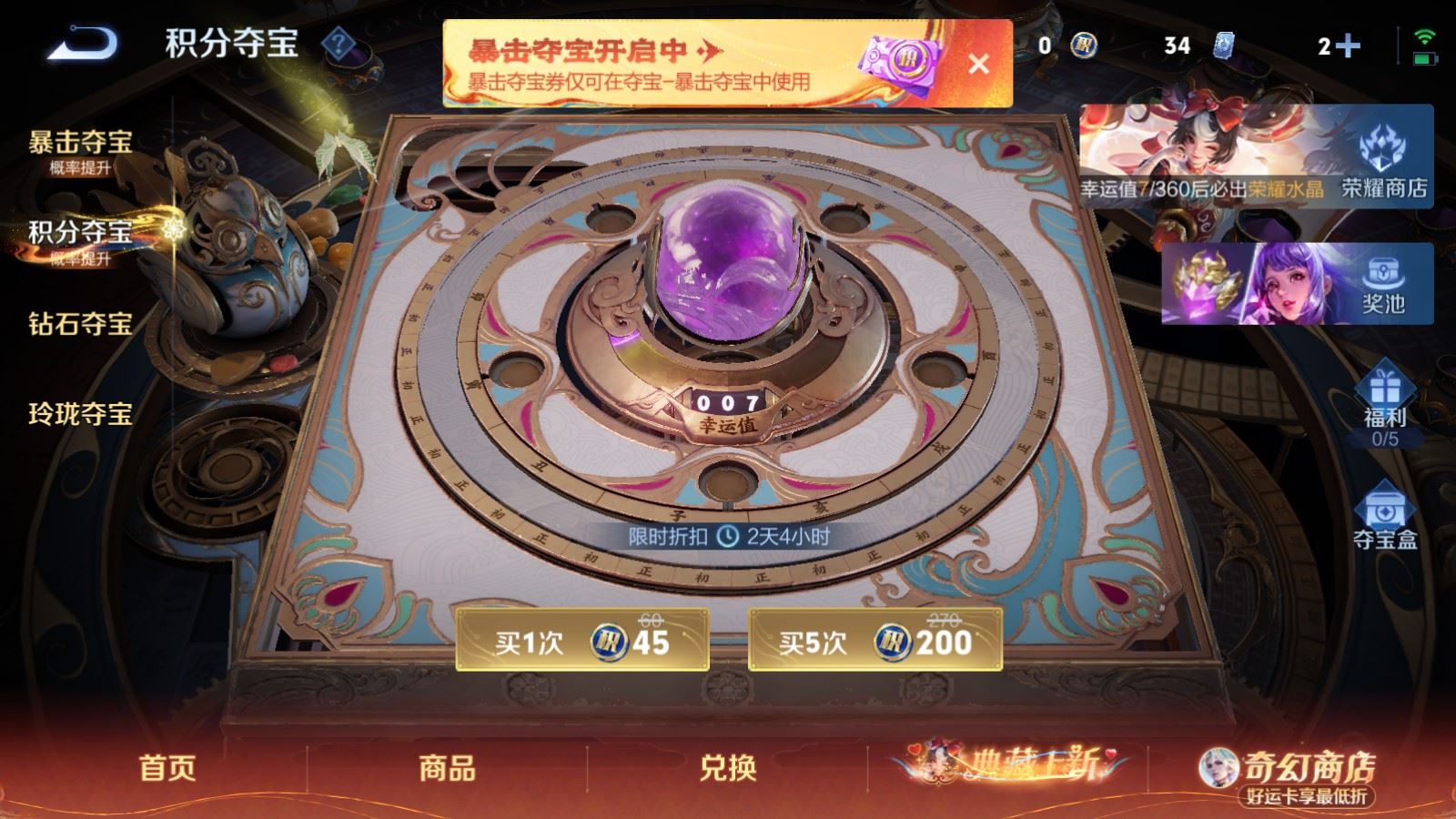 WZCMW4181365王者荣耀账号详情图18