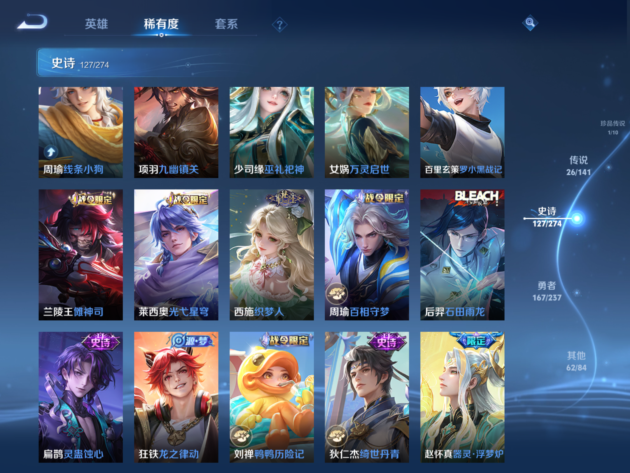 WZCMW4184794王者荣耀账号详情图12