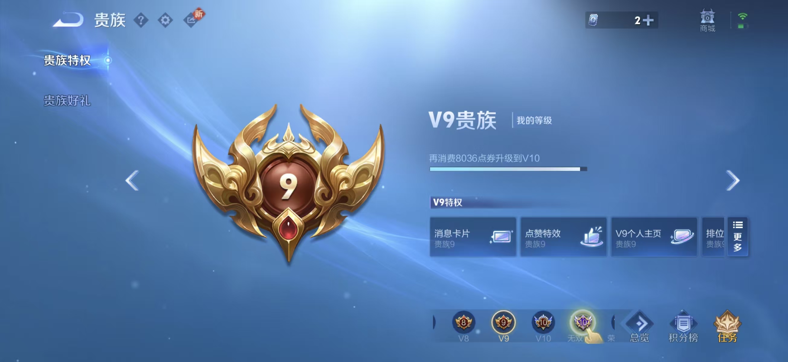 WZCMW4179203王者荣耀账号详情图5