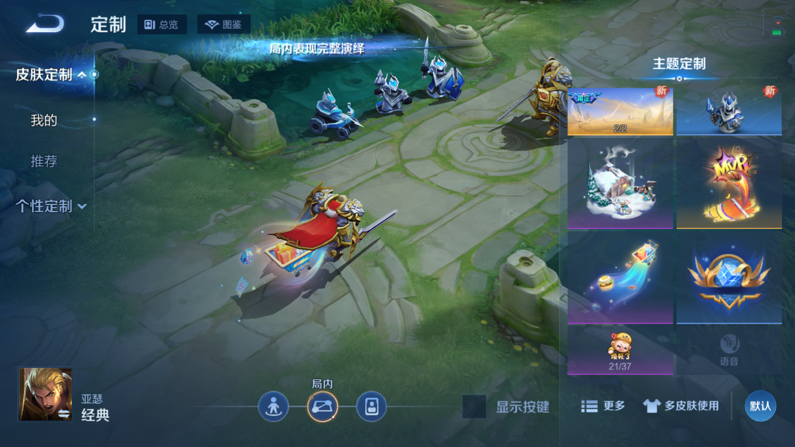 WZCMW4184769王者荣耀账号详情图32