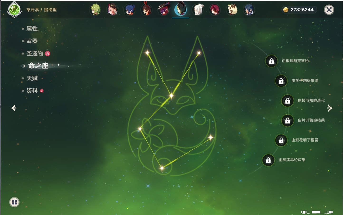 YSMK42716原神账号详情图41