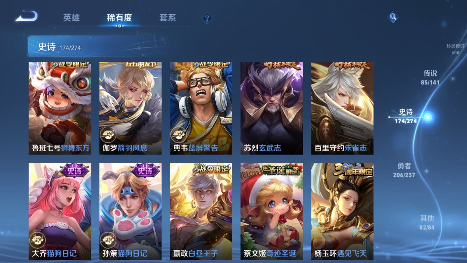 WZCMW4181399王者荣耀账号详情图29