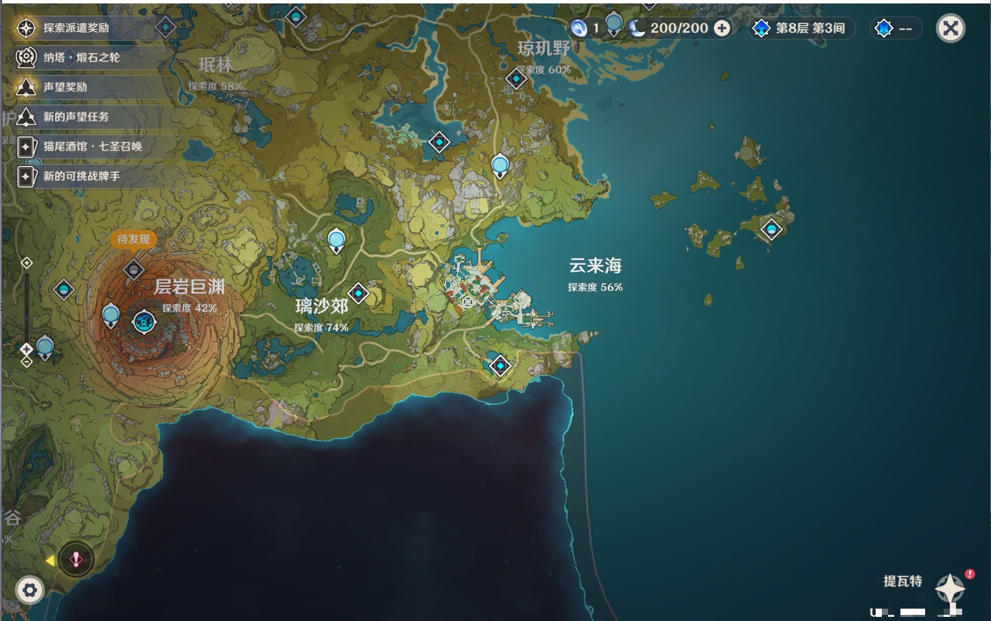 YSMK42716原神账号详情图48