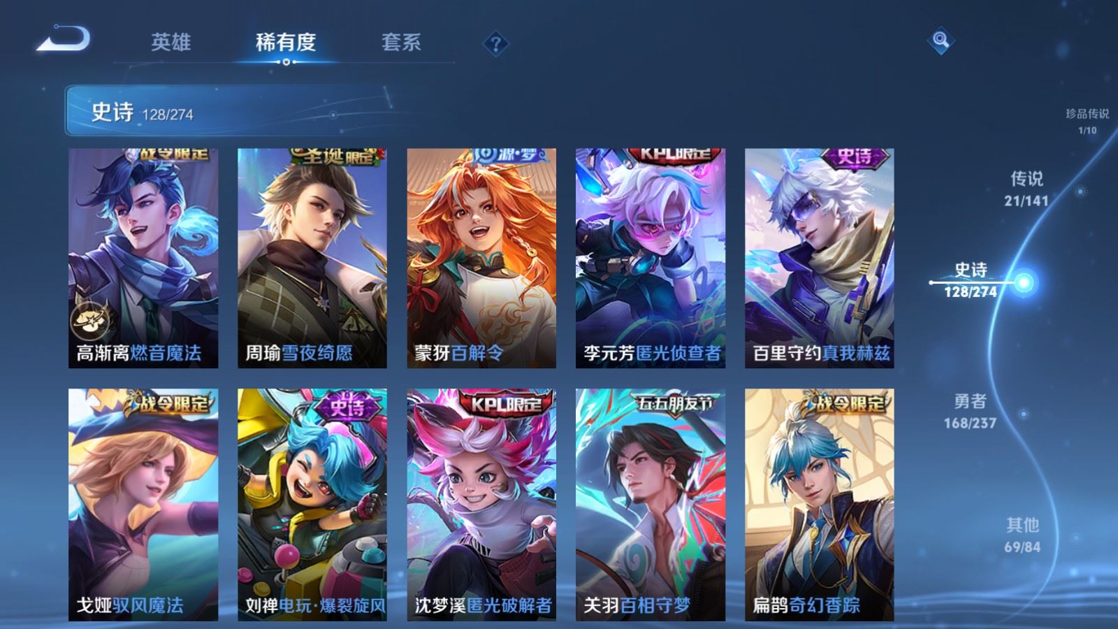 WZCMW4187657王者荣耀账号详情图14