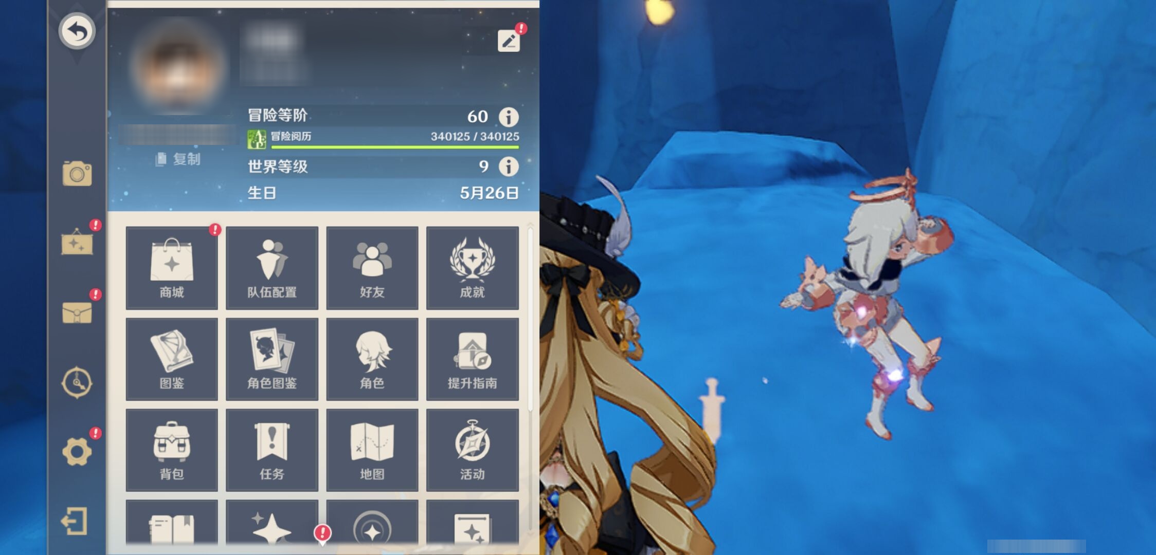 YSMK42769原神账号详情图6