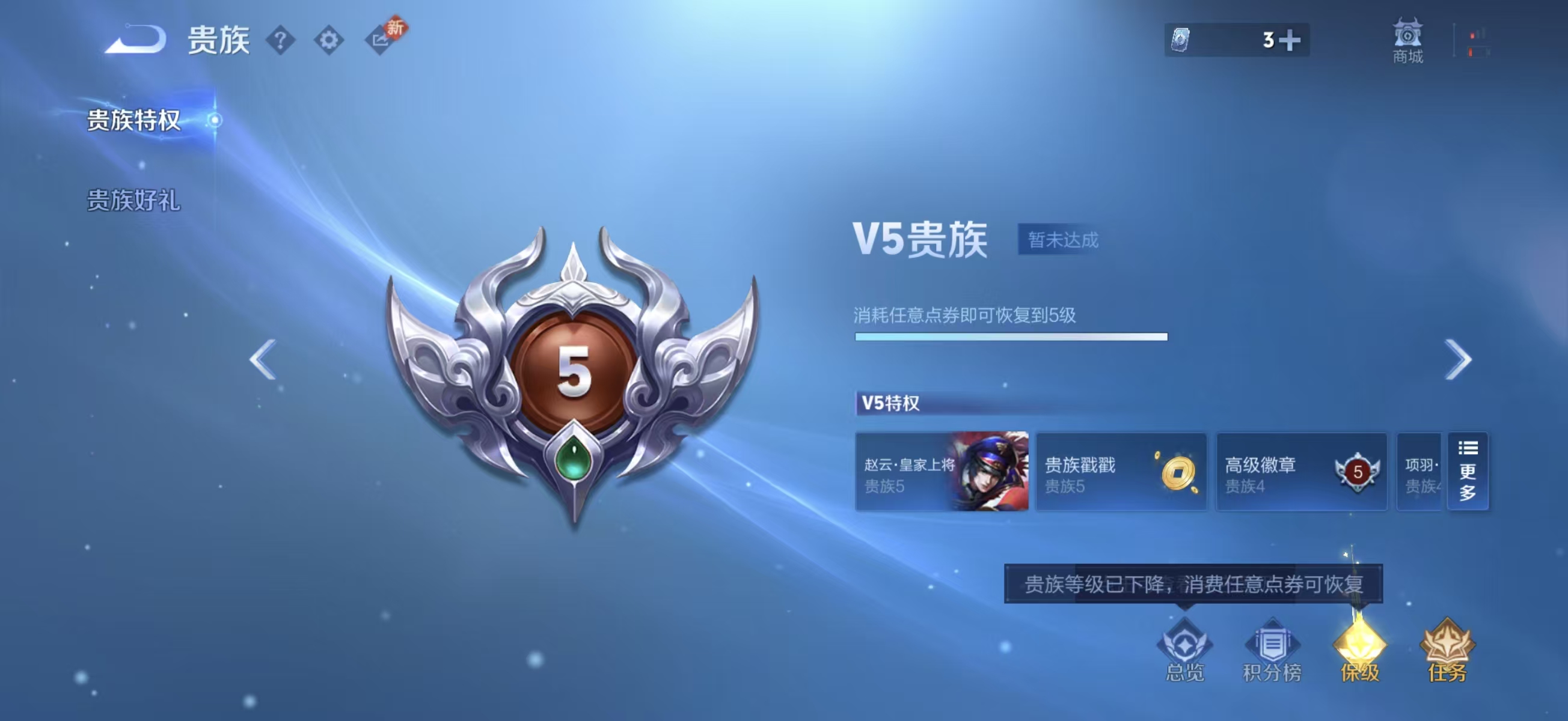 WZCMW4183234王者荣耀账号详情图5