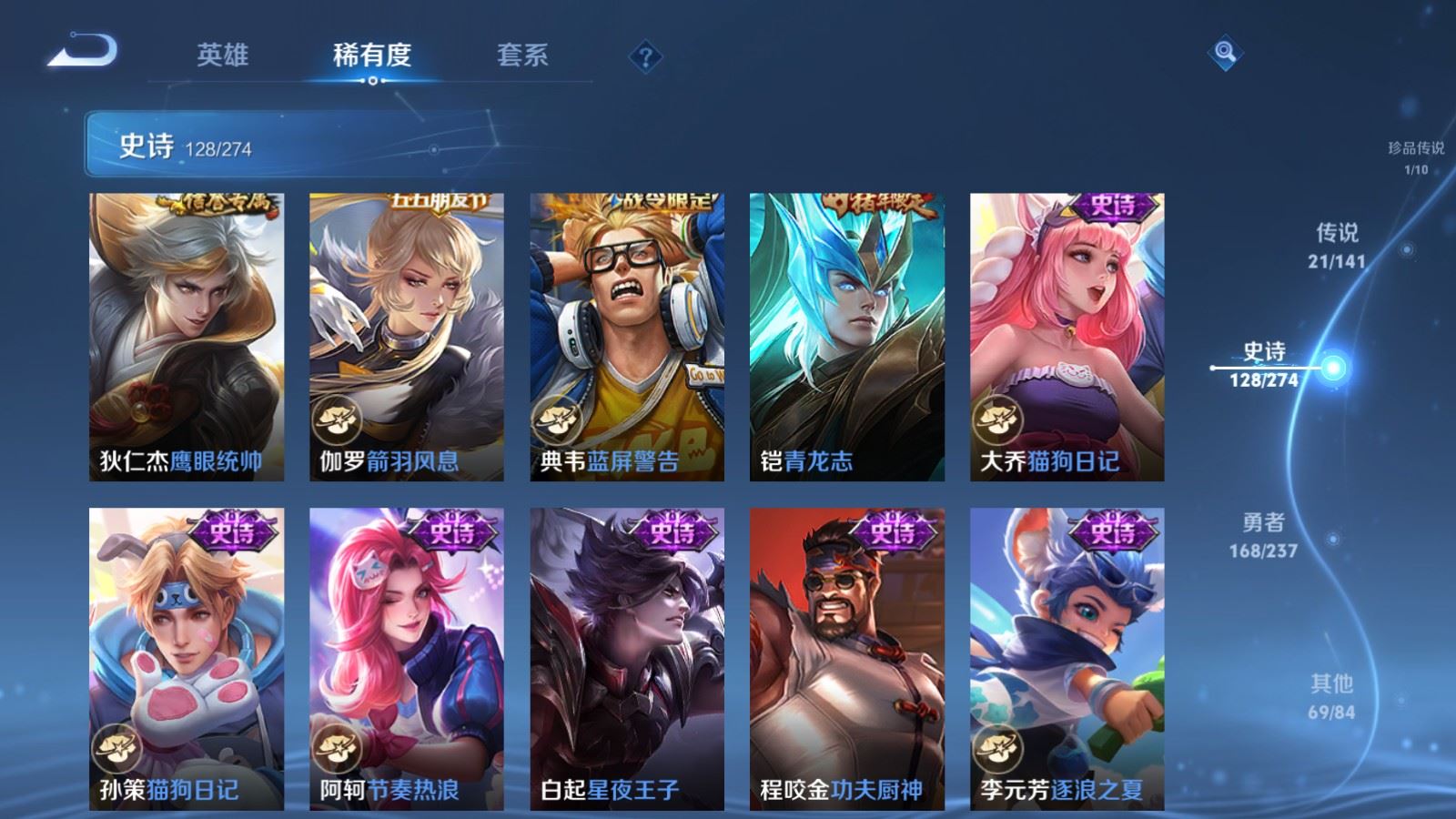 WZCMW4187657王者荣耀账号详情图19