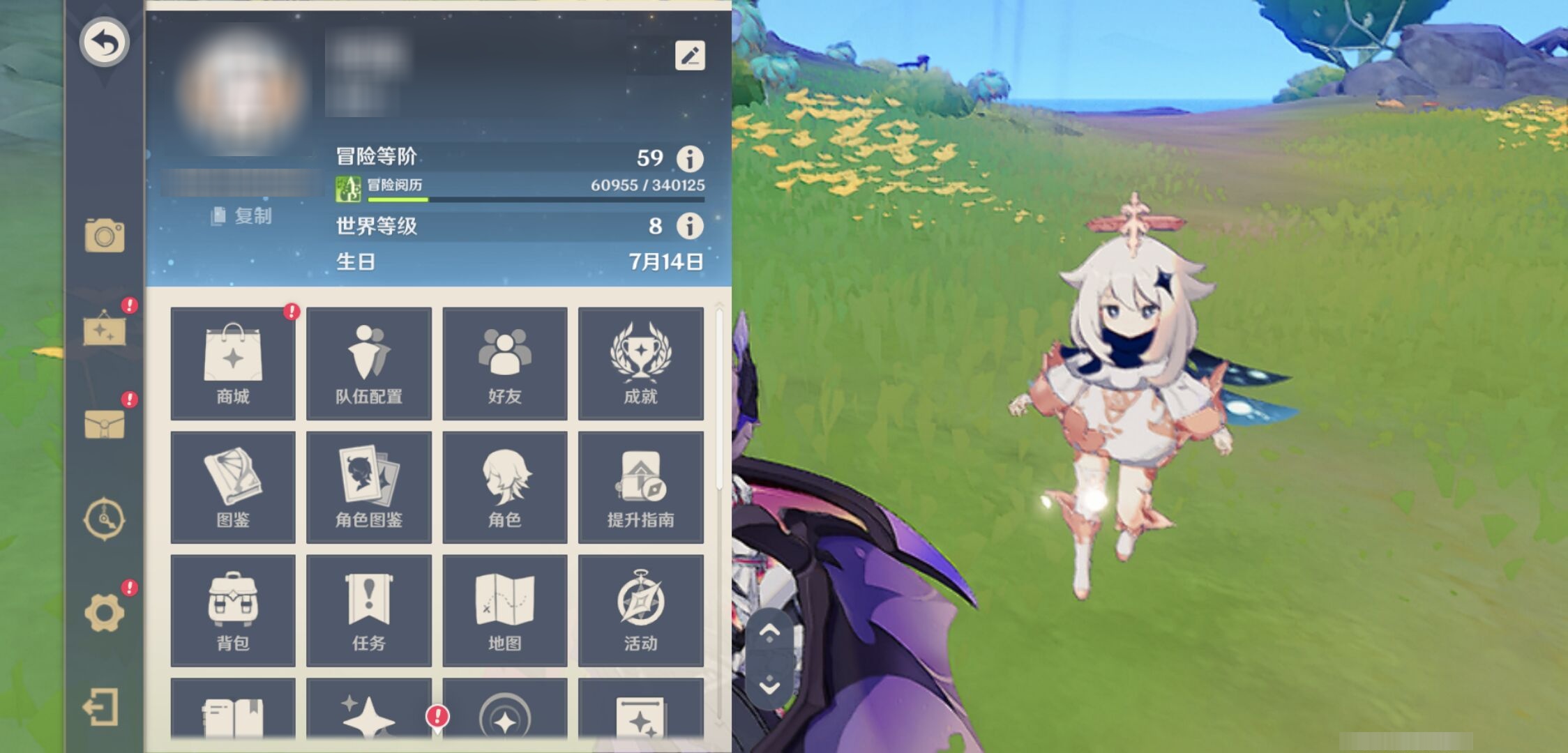 YSMK42762原神账号详情图6