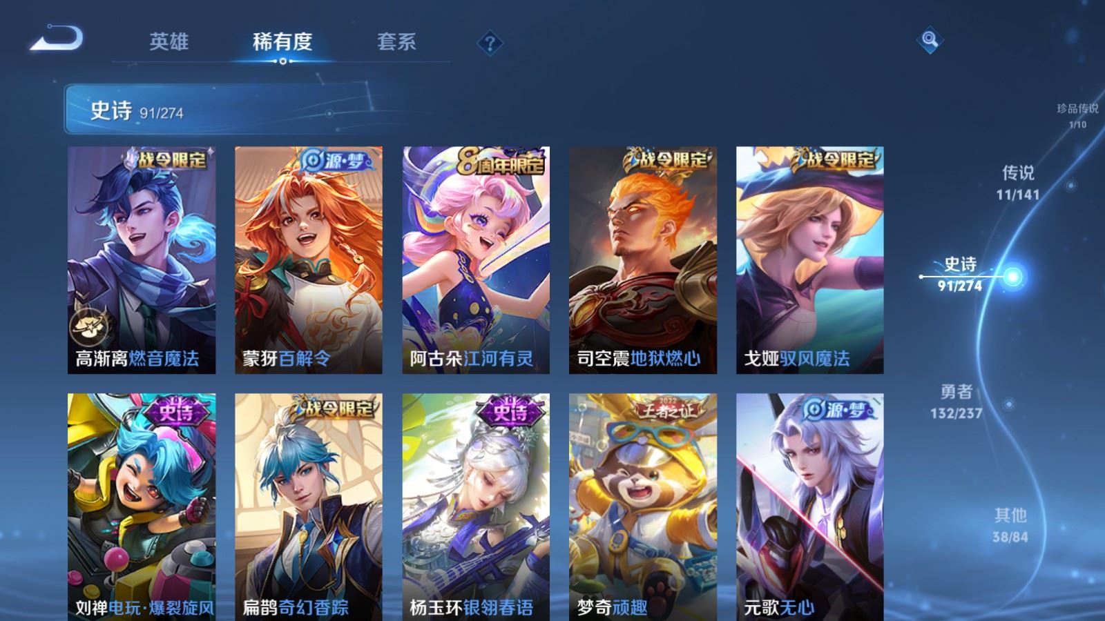 WZCMW4187679王者荣耀账号详情图13