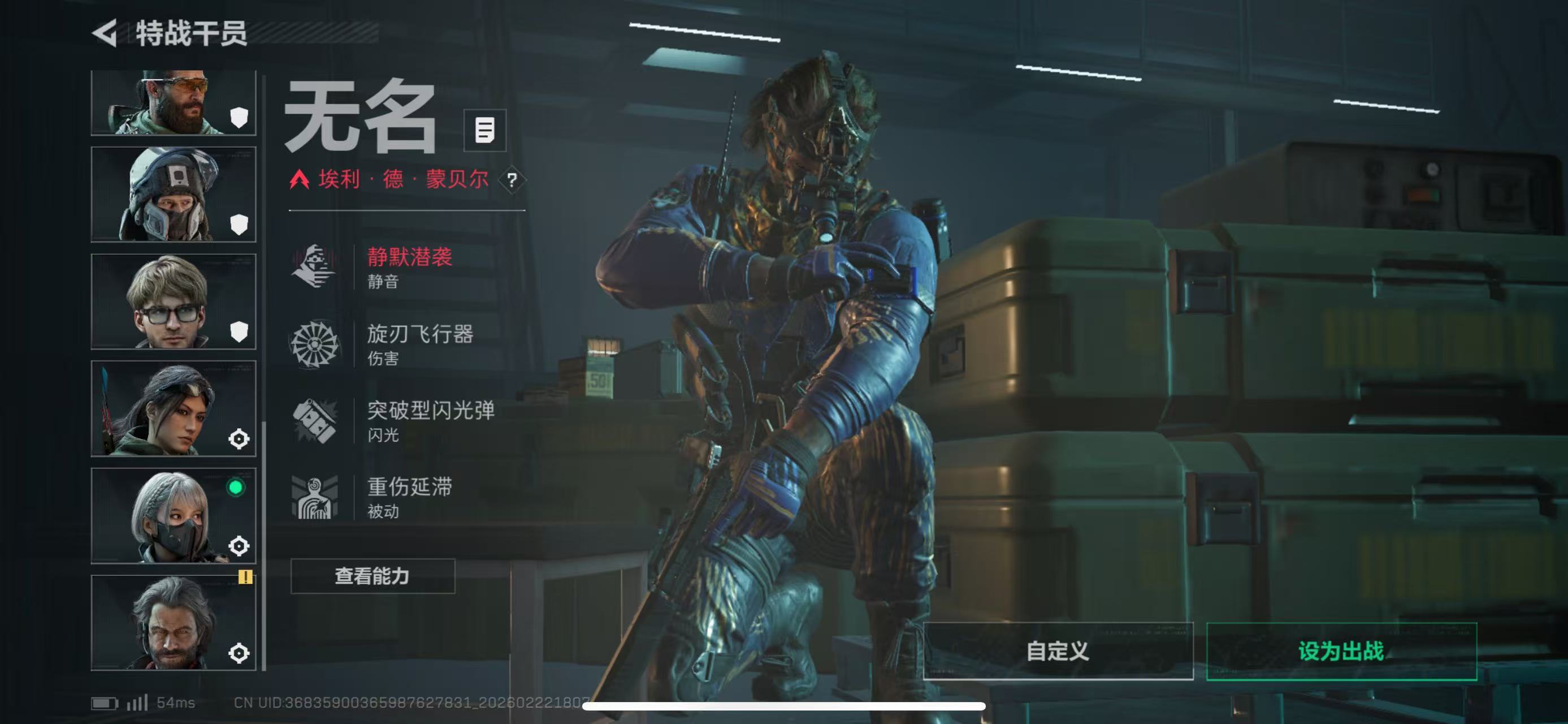 SJZCMW452055三角洲行动账号详情图3