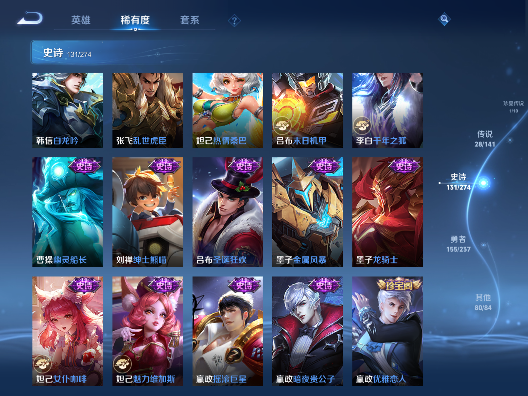 WZCMW4188561王者荣耀账号详情图18