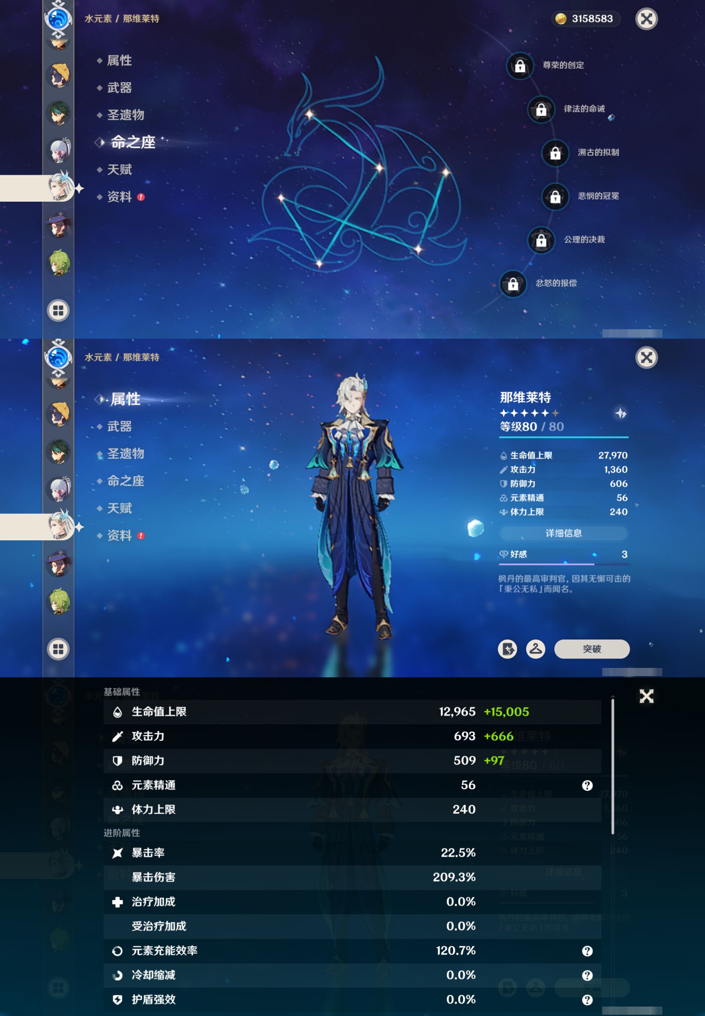 YSMK42764原神账号详情图26