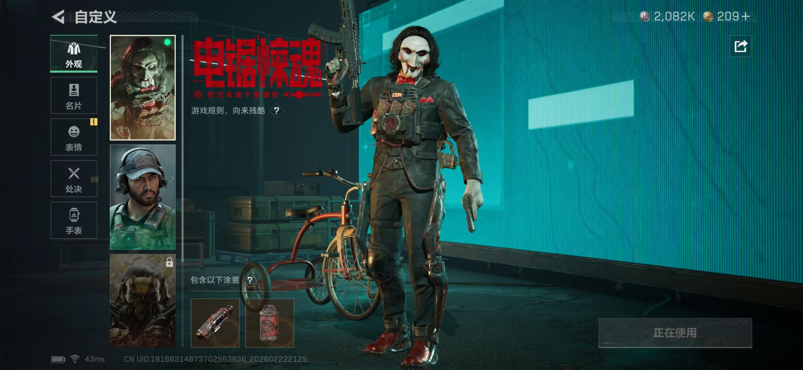 SJZCMW452201三角洲行动账号详情图4