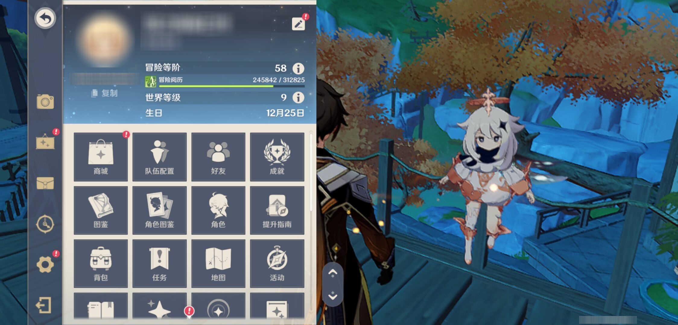 YSMK42763原神账号详情图6