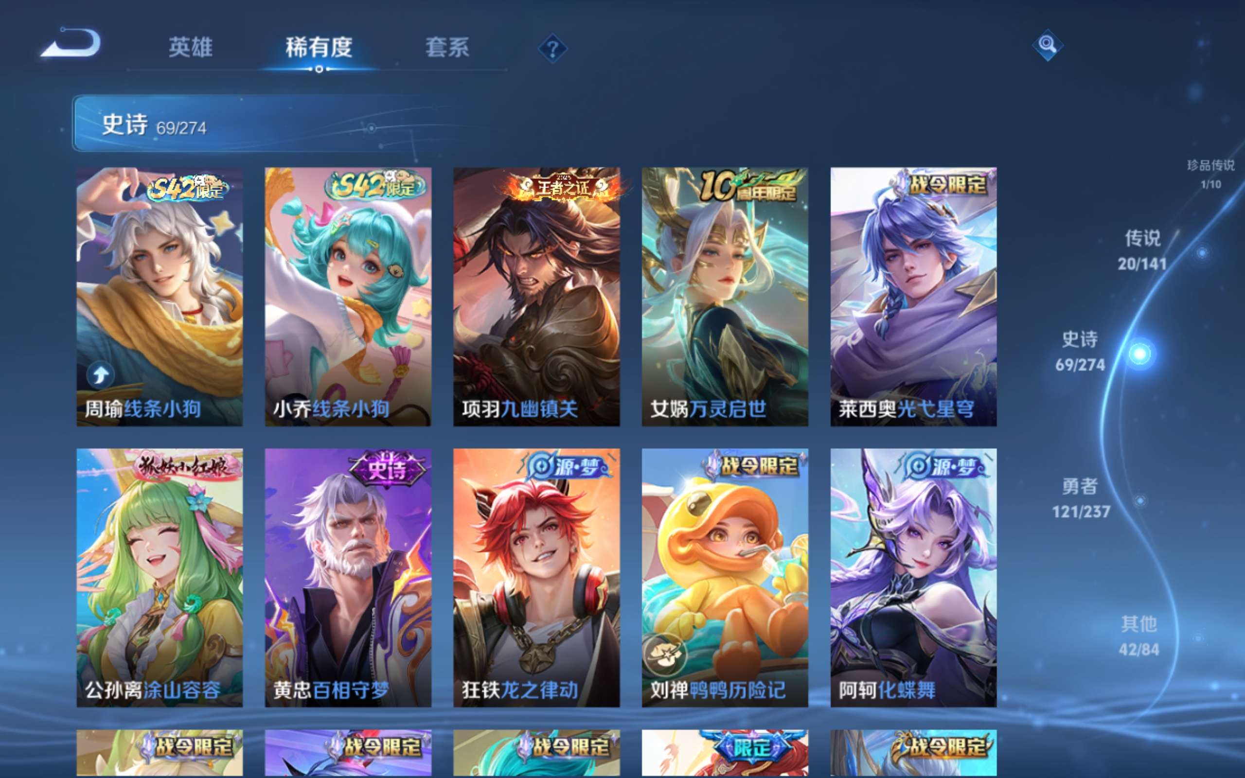 WZCMW4188598王者荣耀账号详情图10