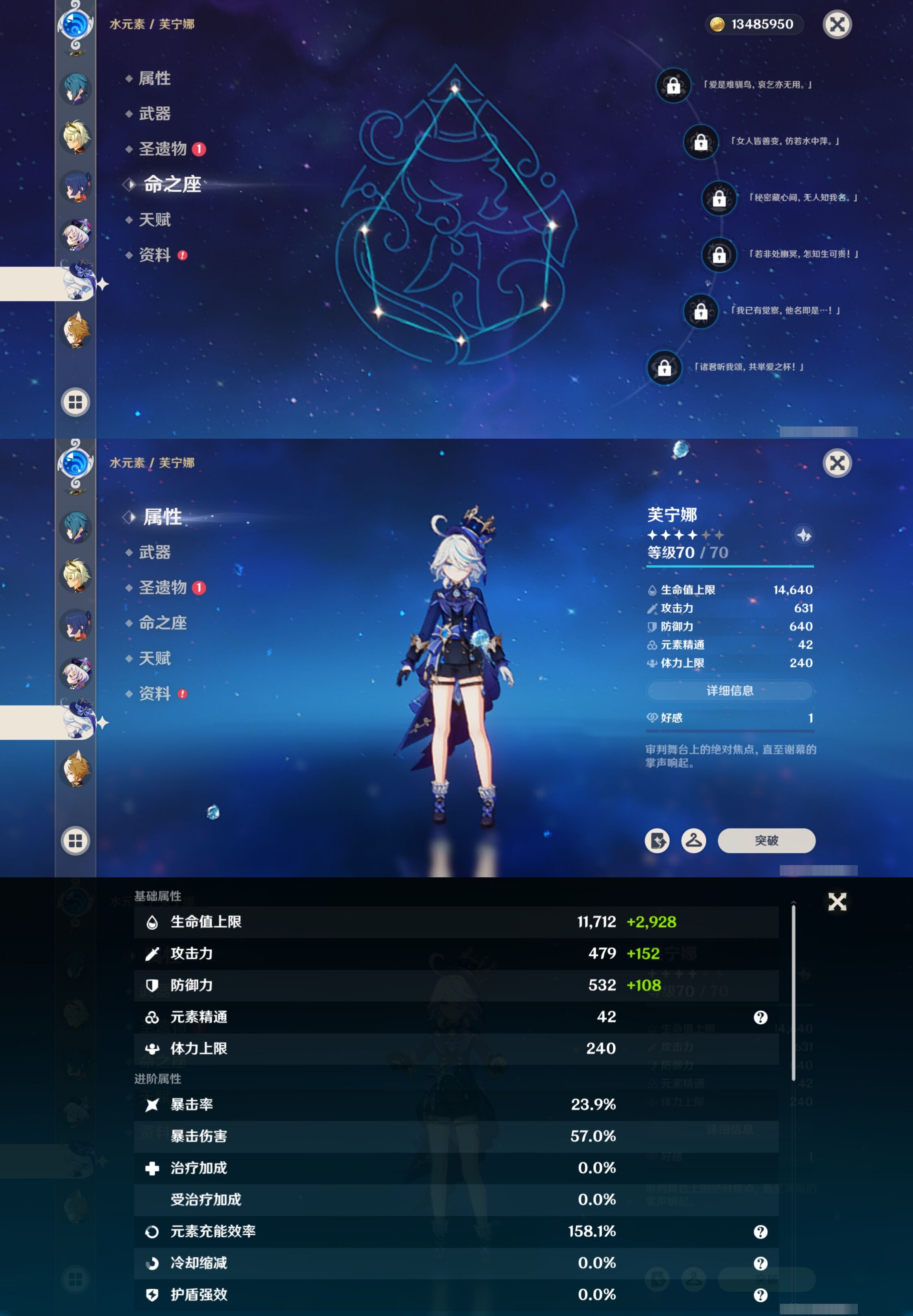 YSMK42751原神账号详情图17