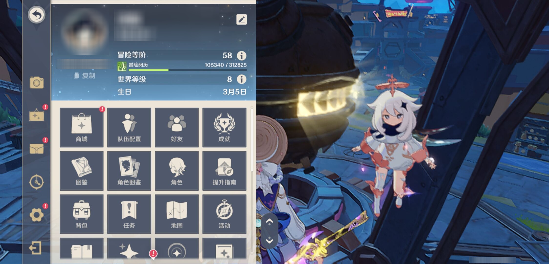 YSMK42895原神账号详情图6