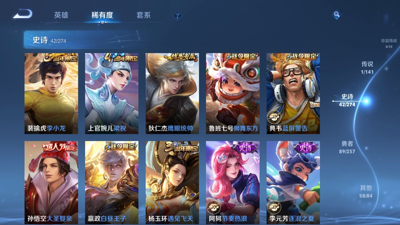 WZCMW4187693王者荣耀账号详情图8