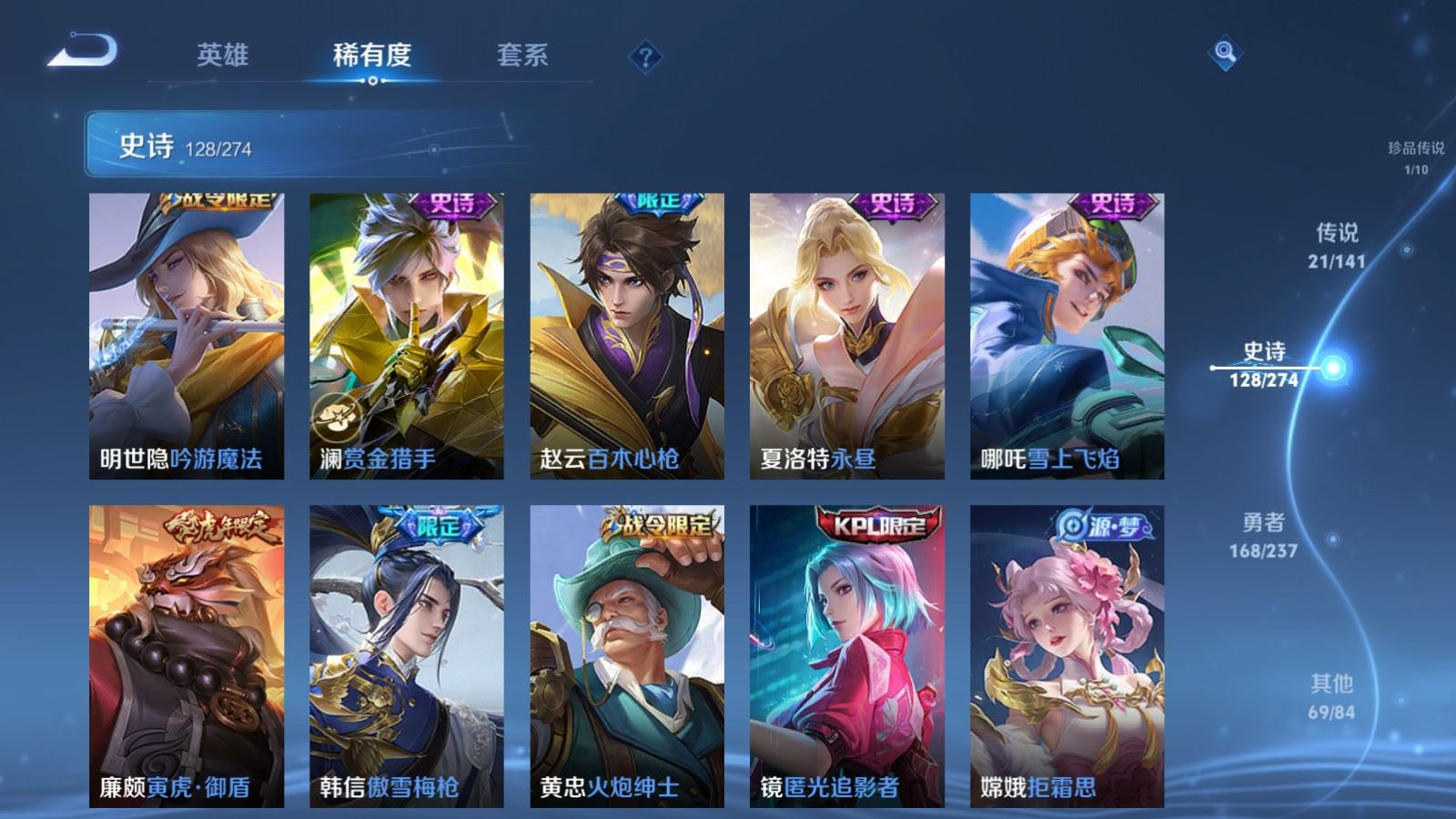 WZCMW4187657王者荣耀账号详情图16