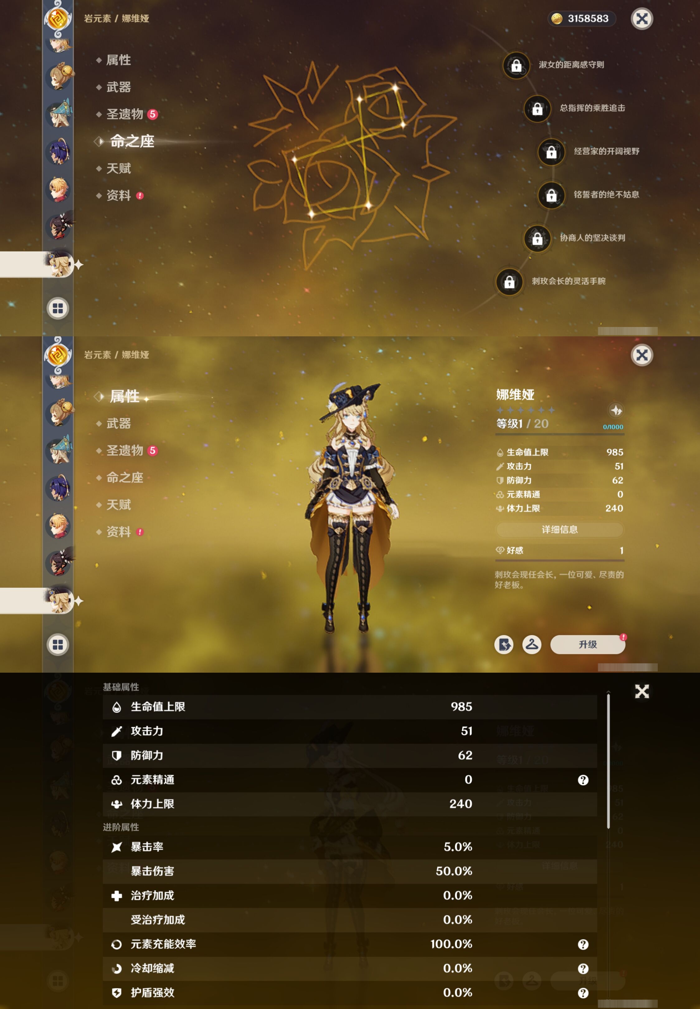 YSMK42764原神账号详情图36