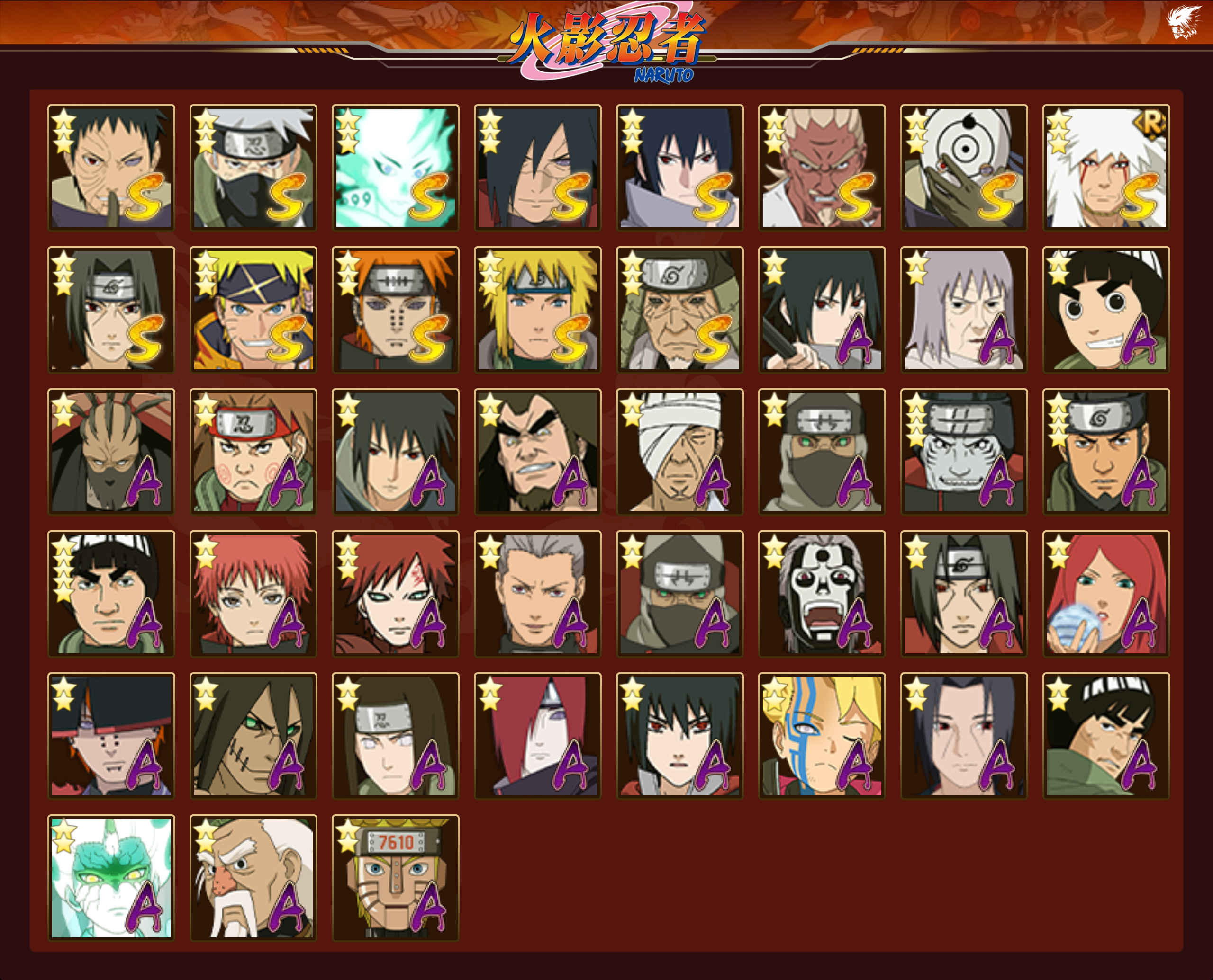 HYCMW414594火影忍者账号详情图15 HYCMW414594火影忍者账号详情图15