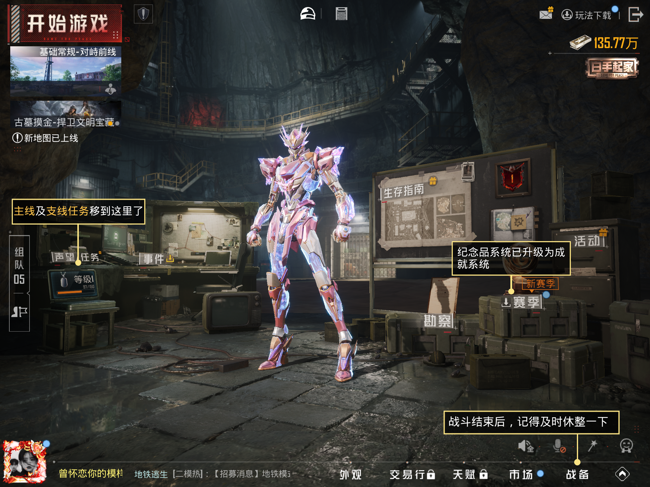 HPCMW4103341和平精英账号详情图15