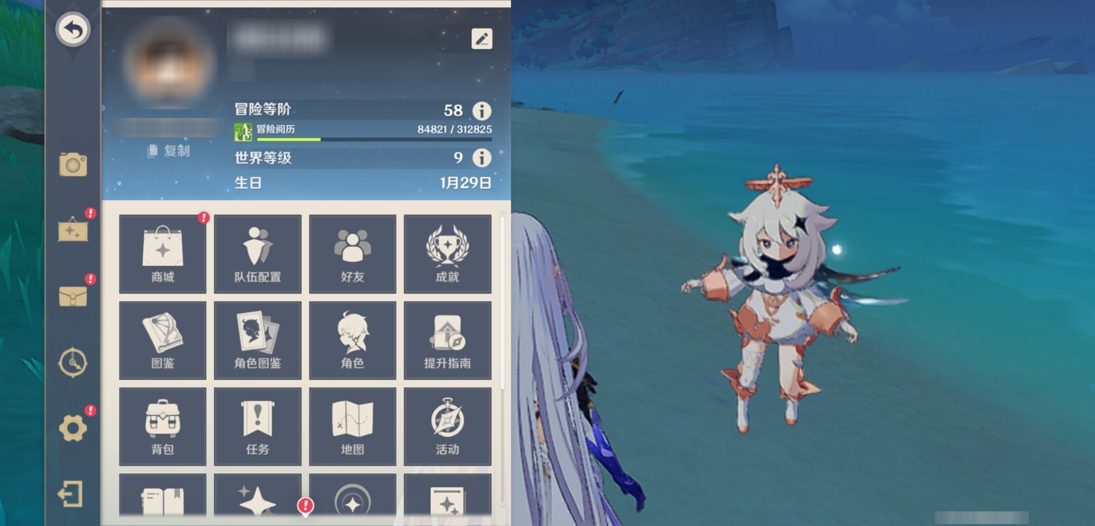 YSMK42757原神账号详情图6