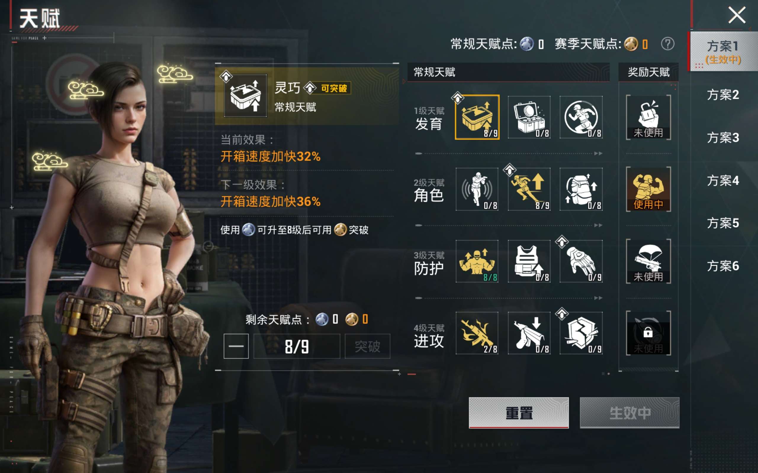 HPCMW4102818和平精英账号详情图23