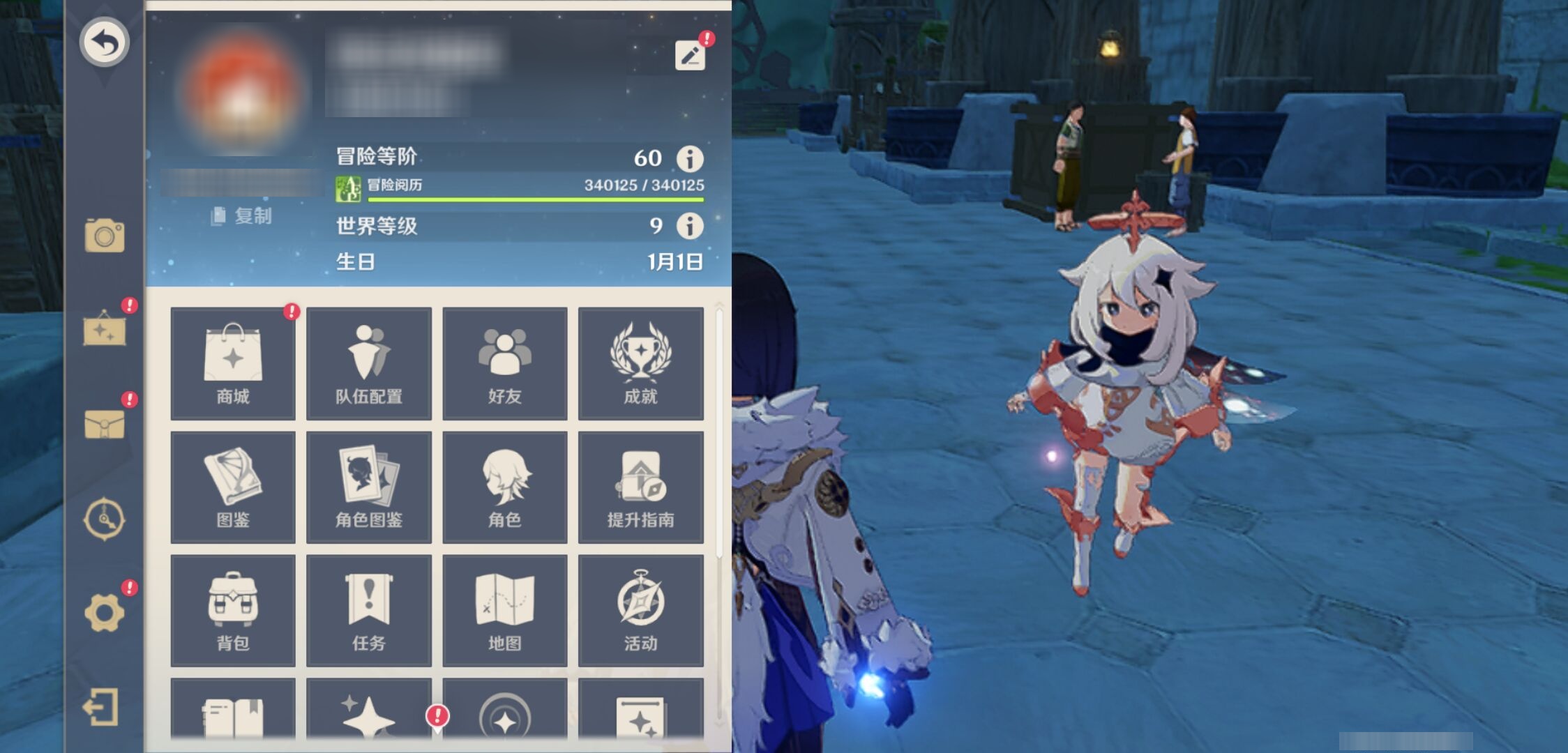 YSMK42759原神账号详情图6