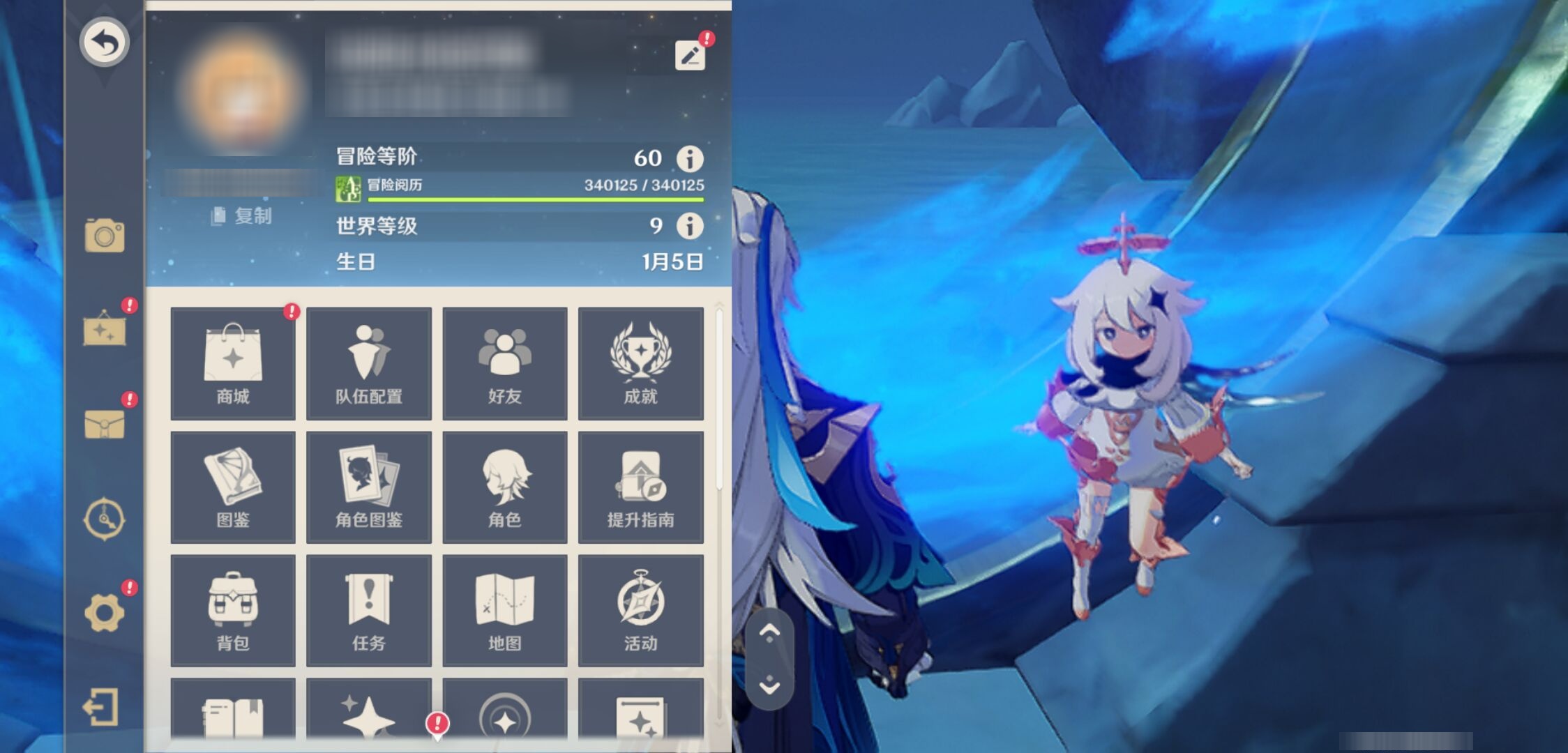 YSMK42770原神账号详情图6