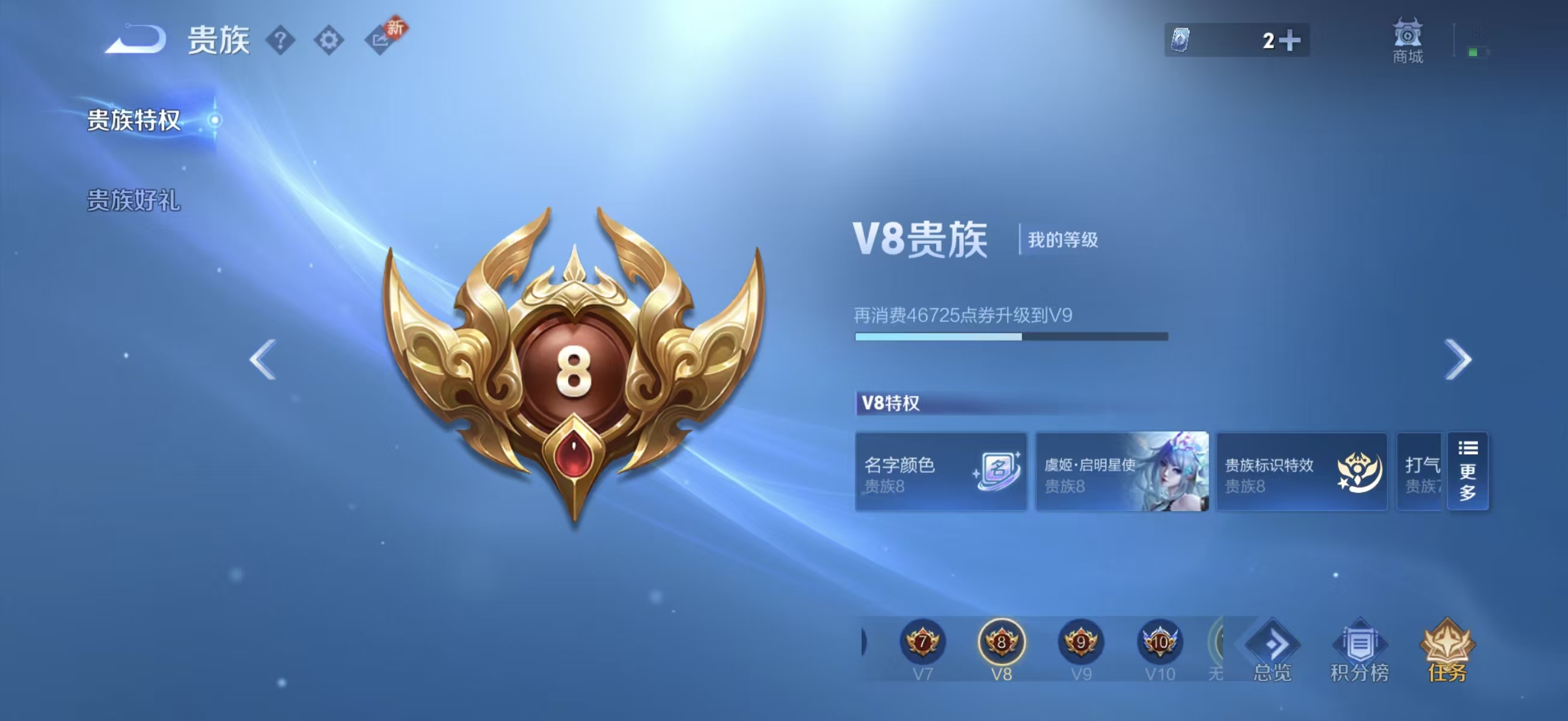 WZCMW4181455王者荣耀账号详情图5