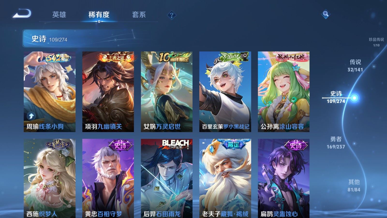 WZCMW4187684王者荣耀账号详情图12 WZCMW4187684王者荣耀账号详情图12