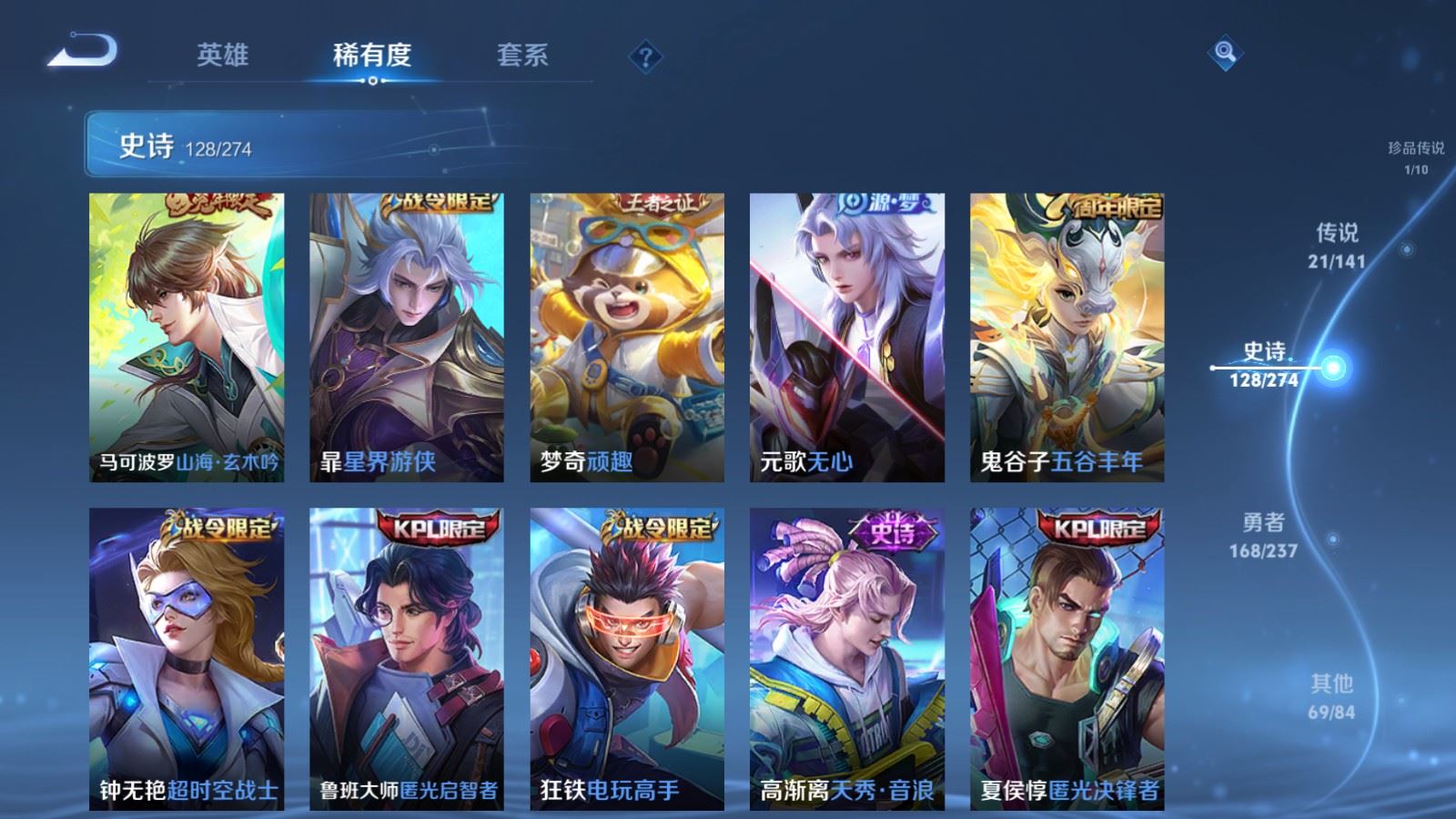 WZCMW4187657王者荣耀账号详情图15