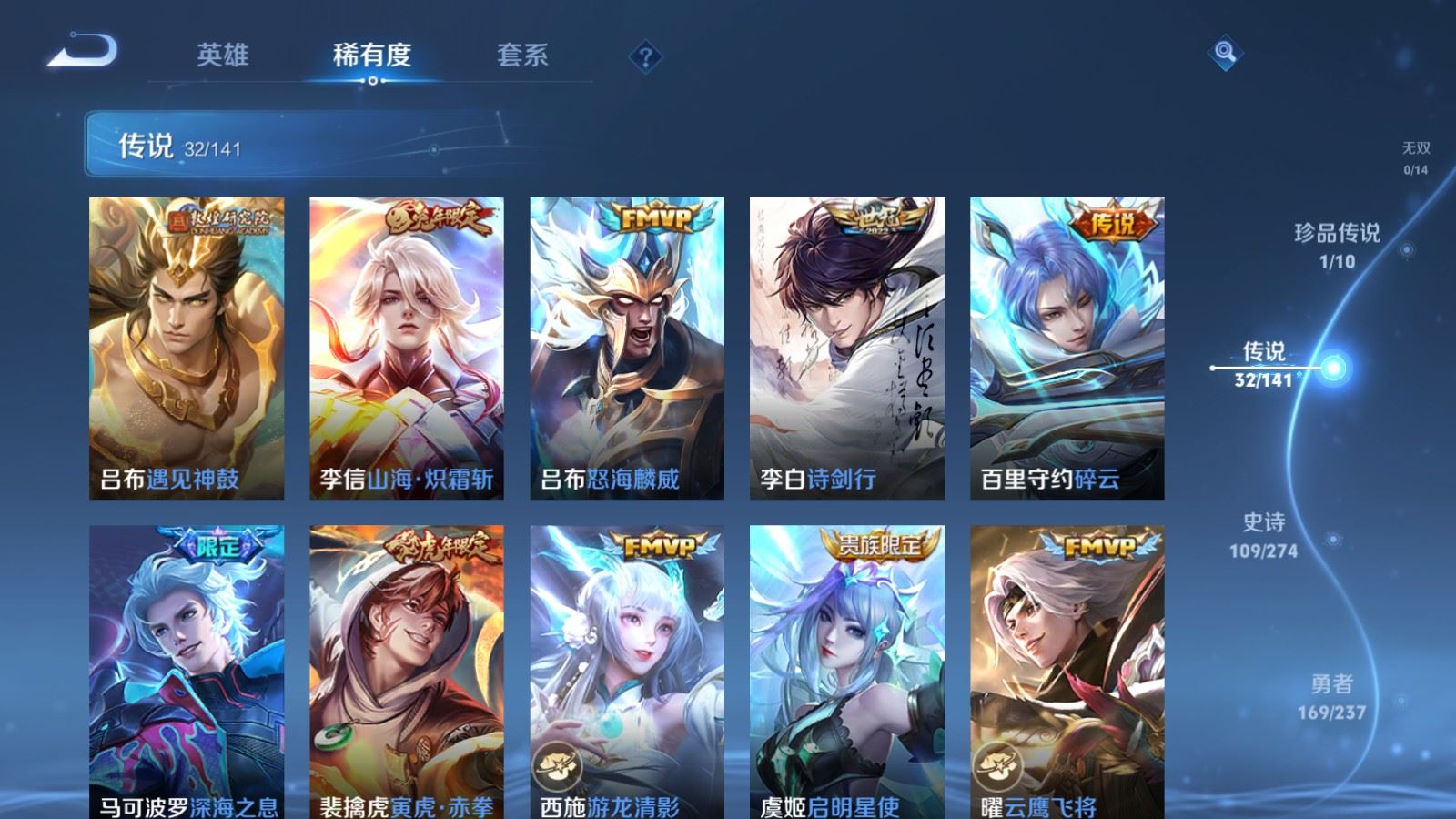 WZCMW4187684王者荣耀账号详情图8 WZCMW4187684王者荣耀账号详情图8