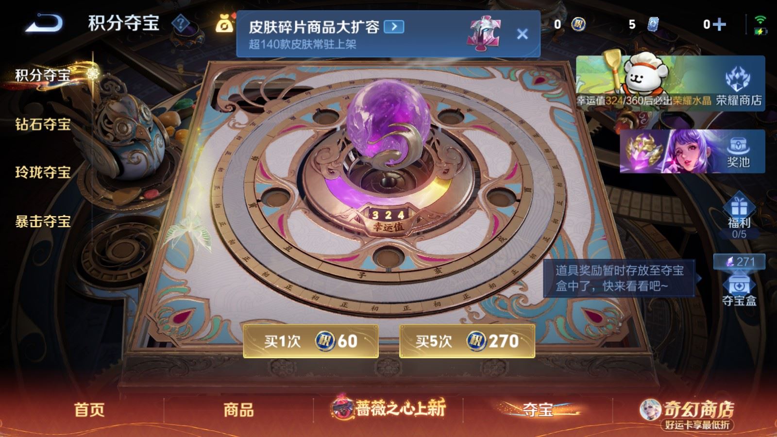 WZCMW4188547王者荣耀账号详情图20